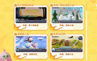 只要全国制作人都有手，网易Y3编辑器就会让UGC创作再次受到欢迎。