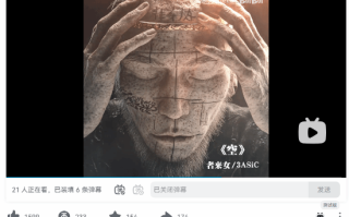《黑神话》明日有新歌！10点全球上线 天命人必听