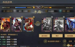 《率土之滨》嘟嘟队三缺一替代武将及搭配解读