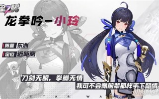星际之翼黎明测试福利列表新游戏内容介绍