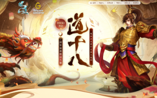 新版电脑，JD.COM卡大放送！不要错过“问道”的新服务福利！