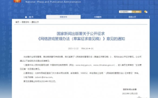 《网游管理办法征求意见稿》下，哪些品类游戏会成为新政影响的重灾区？
