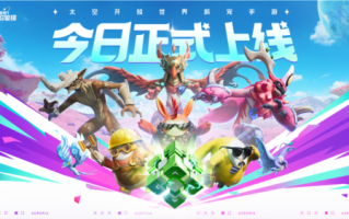 帕鲁但是星球版《创造吧！我们的星球》缝得有点香
