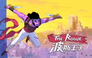 肉鸽《波斯王子：Rogue》实机发布！5月14日抢先体验