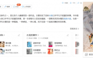 号称能把古龙气活的《欢乐英雄》是否真的毫无看点?
