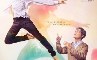 《如蝶翩翩》日版音乐剧5月 上演追梦舞出芭蕾人生
