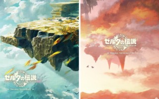 任天堂将在《塞尔达传说:王国之泪》周年纪念日发布OST。