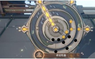崩坏星穹铁道彼此的命运成就攻略