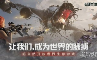 七日世界理智软糖怎么获得 获取位置介绍