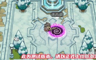 如何进入原骑士前传的特殊等级奖励
