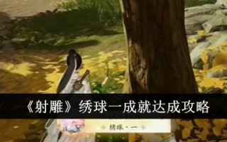 “秃鹰”绣球花成功引种。