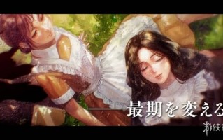 MAGES悬疑视觉小说新作《岩仓亚里亚》15秒CM公布