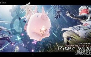 二重螺旋装备怎么搭配 套装搭配思路简介