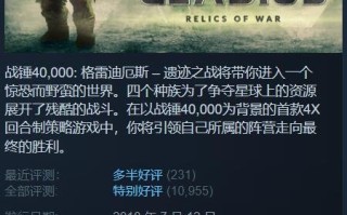 Steam特惠：《过山车之星》6块！《战锤》游戏立减100%