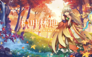 巨龙唤醒魔法之战！《与勇者斗恶龙》带你探索龙的神秘世界。