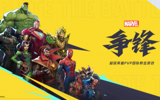 网易X漫威漫画携手官宣《漫威漫画出征前线》:一款全新的超级英雄PVP团队射击游戏问世，拥有强大的漫威宇宙角色。
