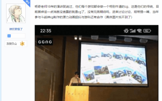 网友猜测《黑神话：悟空》会有终极CG：游戏科学传统