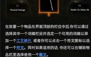 《最后纪元》新手发育流程攻略