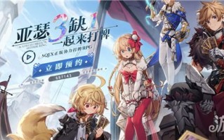 在哪里可以预约分享亚瑟王戒指官网地址？