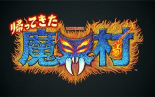 《经典回归：魔界村》今日开启预购 玩法介绍演示公开