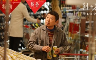 电影《朝云暮雨》阵容公布 《穿婚纱的杀人少女》改编