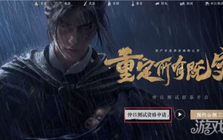 岩云十六音吕中测试即将开始。如何获得考试资格？