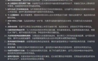 《帝国神话》未来开发计划公布，主机版开发已经启动。