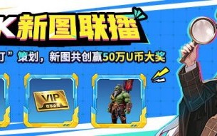 KK吐槽大会即将开播。4月8日，观看K-girl打擂策划，直播送50万U币大奖！