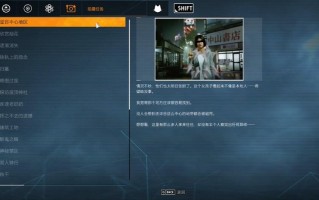 幽灵线东京现代游魂位置大全