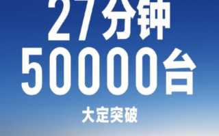 一波联动？郭炜炜下单小米SU7吸引玩家围观:这车能玩剑网3吗？