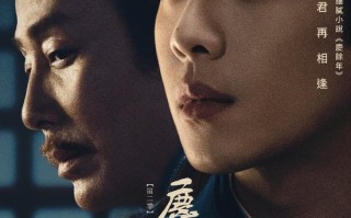 《庆余年2》豆瓣首评：节奏奇怪、烂梗太多