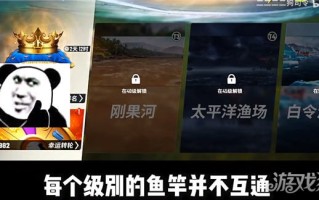 快乐钓鱼大师绘本最后一条鱼是什么？有人看过吗？