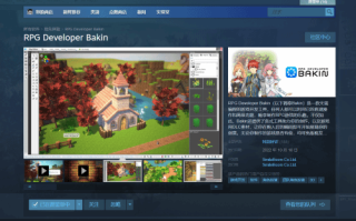 无需编程基础RPG游戏开发工具《RPG Developer Bakin》将推出中文:轻松实现HD2D