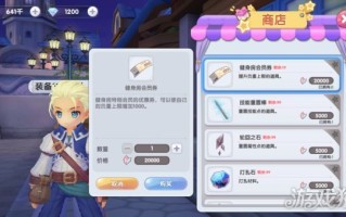 仙境传说新启航背包负重过高怎么办 解决办法介绍