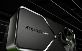 对RTX 4080 SUPER的首次评估:一款针对AD103架构的4080替代品，采用全身馈电且价格降低。