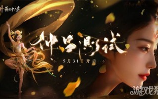 燕云十六音氪模型介绍付费模型列表