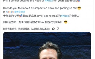 菲尔·斯宾塞负责Xbox已经十年了。玩家:他毁了Xbox。