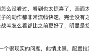 看了《黑神话》新实机后 网友认为打击感提升明显
