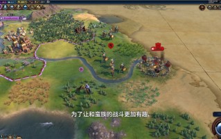 文明6发布新一集开发者视频 蛮族系统大幅改版