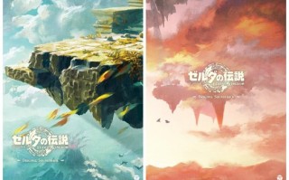 《塞尔达传说:王国之泪》的原声带内容丰富。