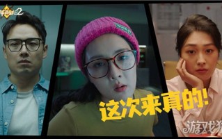 青春西游记2官宣定档4月30日，真正的国潮真的很容易，而真正的福利卡也要来了。