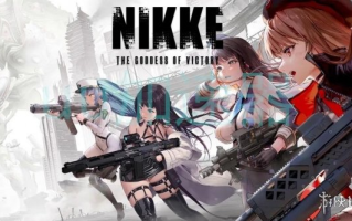 nikke胜利女神怎么下载？在哪下载nikke胜利女神？