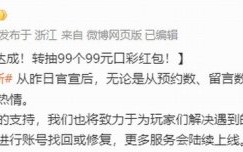 魔兽世界国服回归的预约人数超过了200万，大家都非常热情。