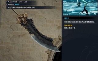 最终幻想7如何获得重生火山剑