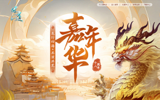”问“国术画全新十阶！