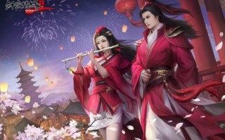 年末盛典 钜惠狂欢 12.21共聚《剑网2》双蛋福利版！