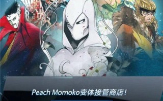 漫威终极逆转金块怎么用买什么最好介绍