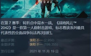 Steam特惠：EA发行商特卖！《女神异闻录5R》只要100多