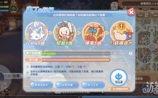 仙境传说新启航怎么快速升级 练级选什么图