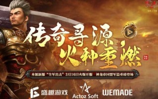 原来新服务“全军出击“预约在3月8日。